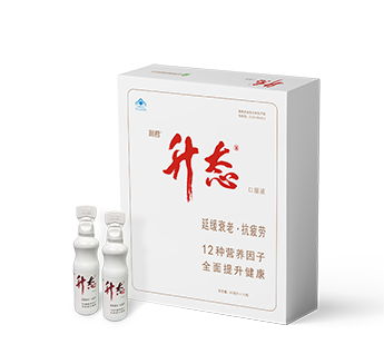 升態(tài)口服液